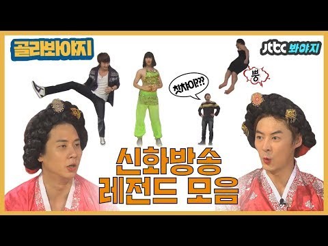 A moment captured by SHINHWA's fan