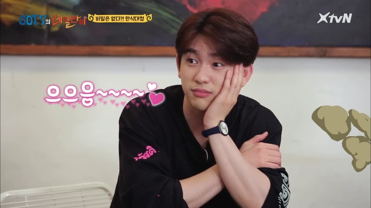 GOT7 팬이 찍은 순간