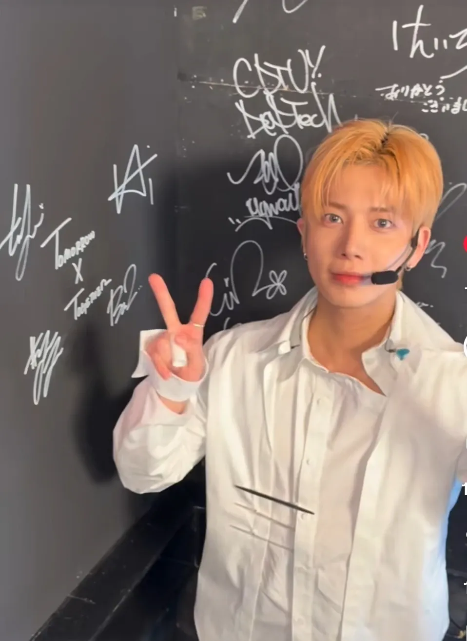 태현 (투모로우바이투게더) 최근 활동샷