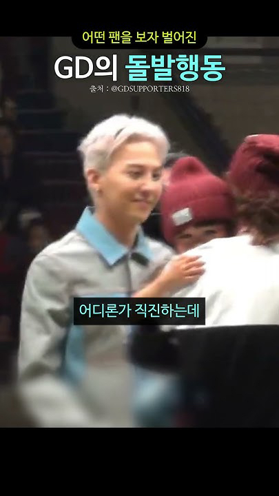 A heartfelt wallpaper shared by G-DRAGON (BIGBANG)'s fans