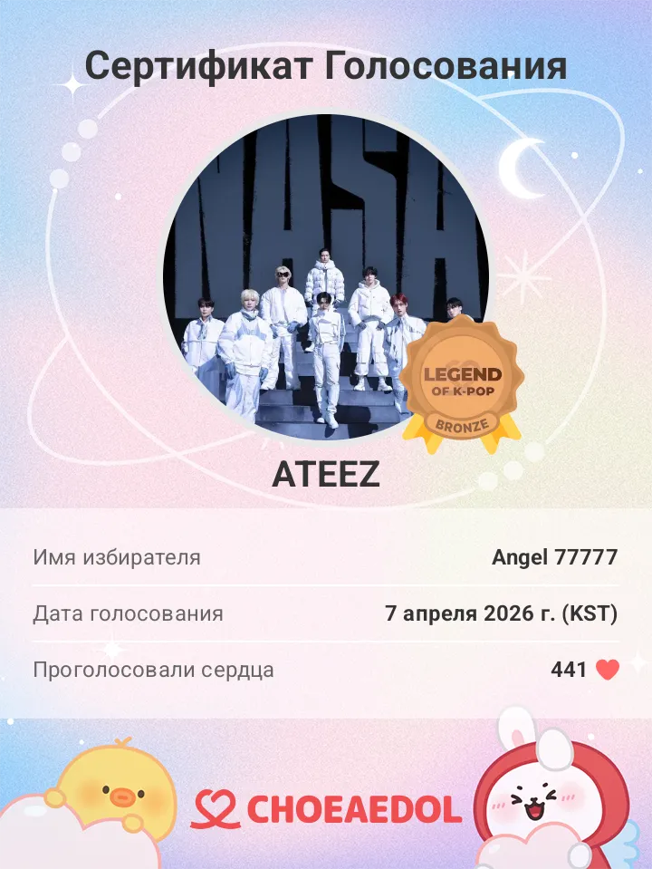 에이티즈 최근 활동샷