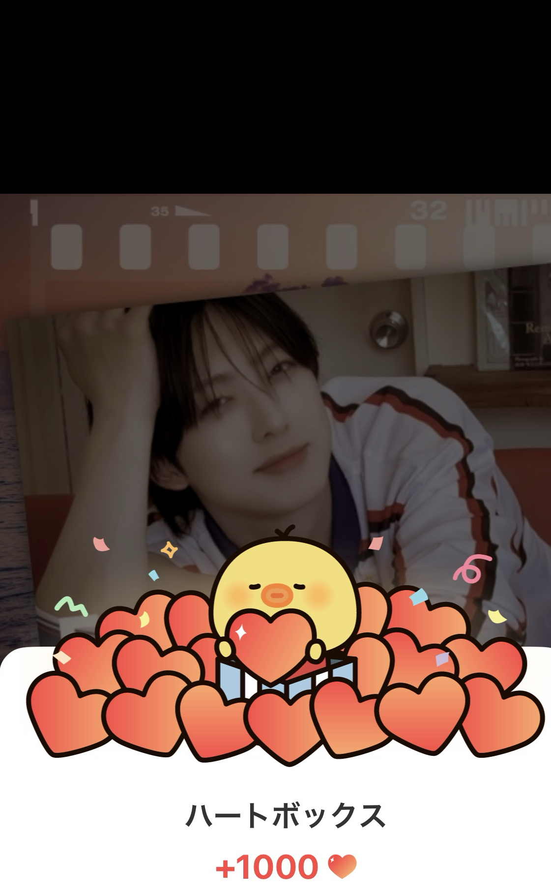 A moment captured by Fuma (&TEAM)'s fan