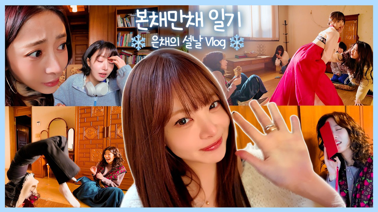 Latest photo of LE SSERAFIM