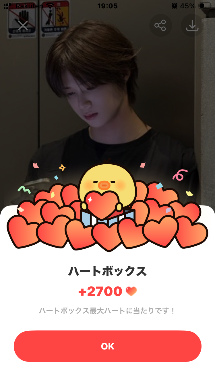 A heartfelt wallpaper shared by K (&TEAM)'s fans
