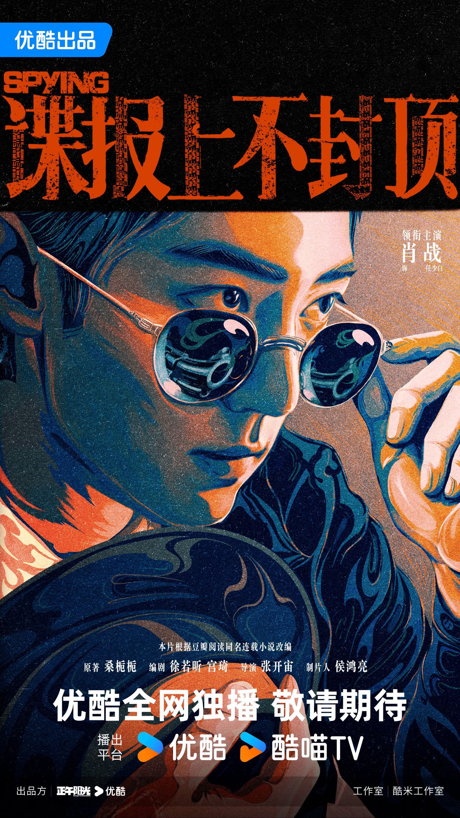 A heartfelt wallpaper shared by Xiao Zhan's fans