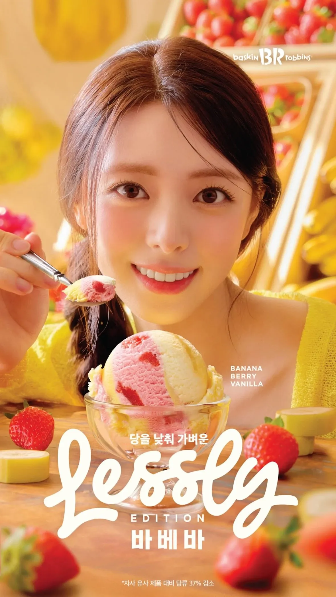 ユナ (ITZY)の最近の活動写真