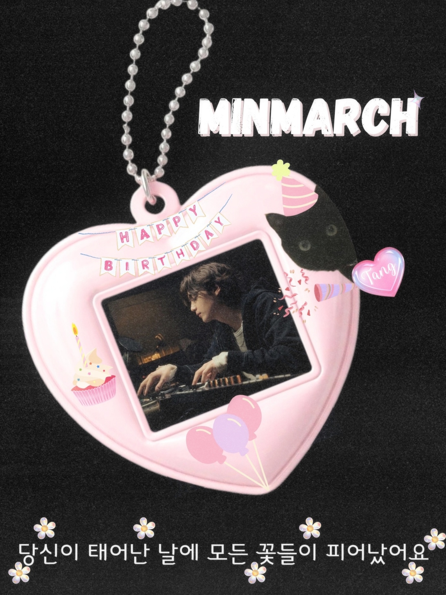 슈가 (방탄소년단) 최근 활동샷