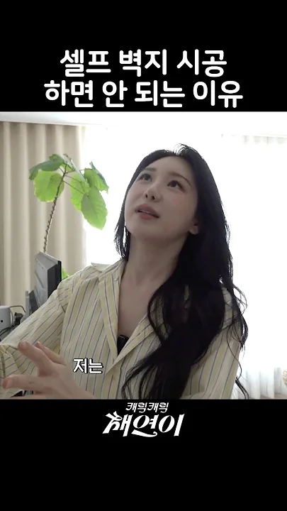 Latest photo of Lee Chaeyeon