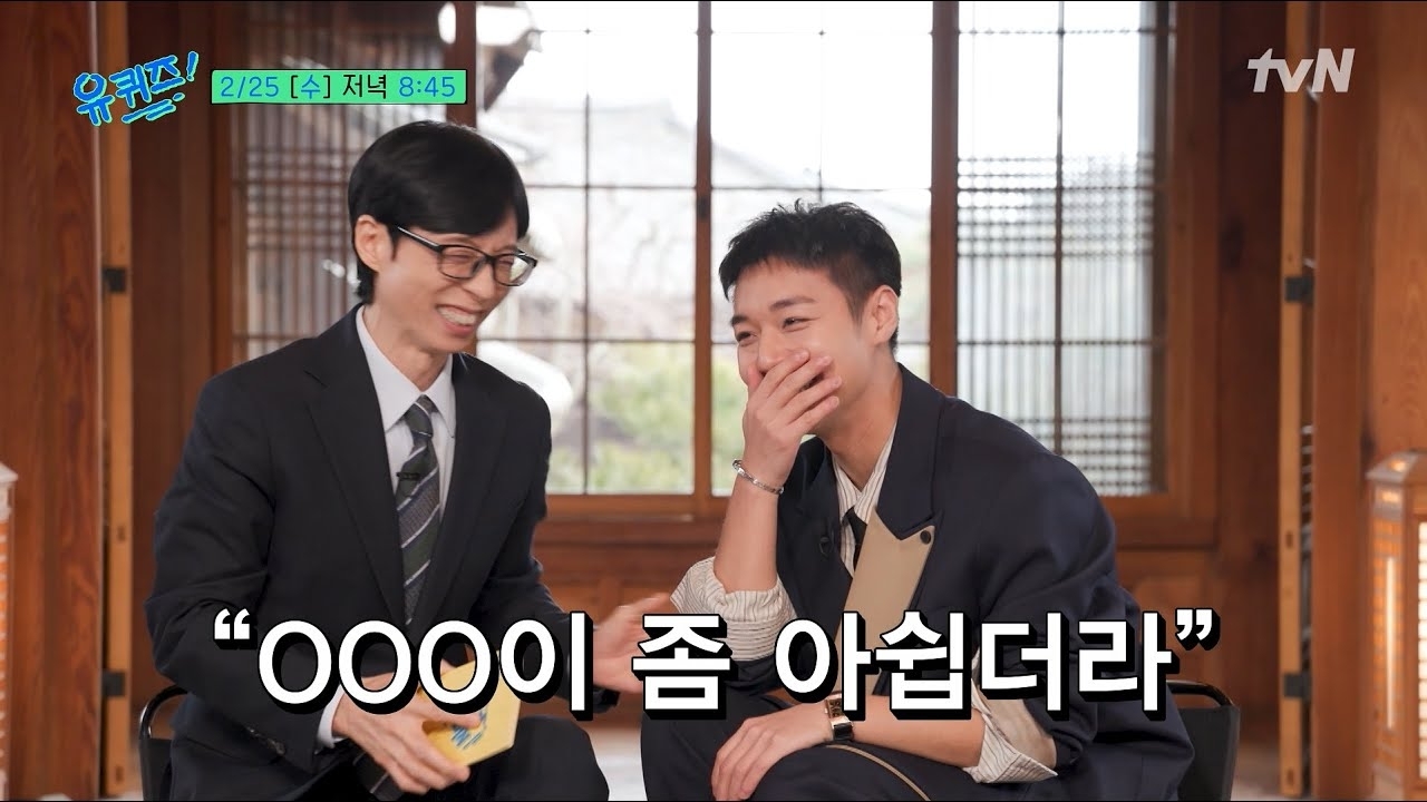 박지훈 팬이 찍은 순간