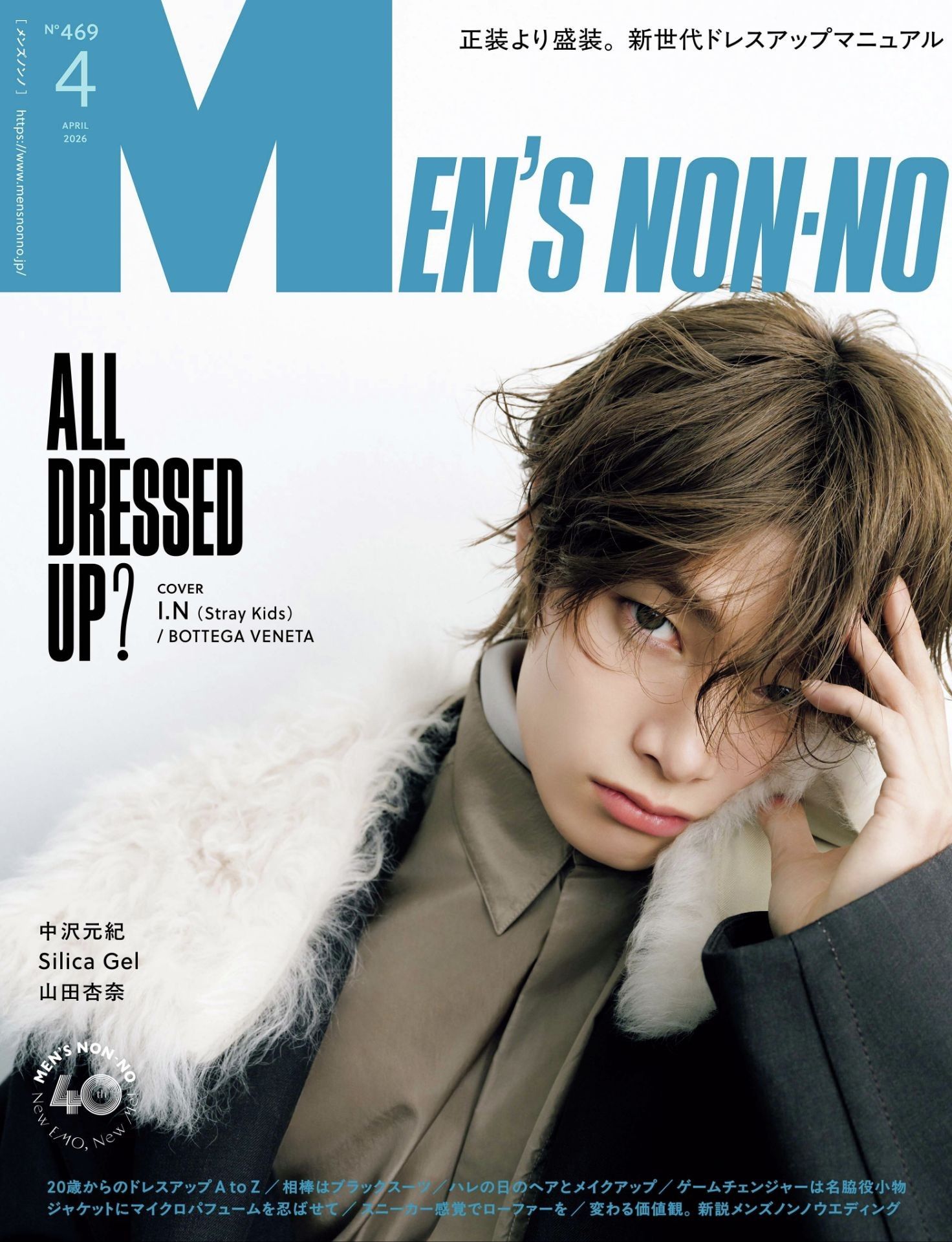 A moment captured by I.N (Stray Kids)'s fan