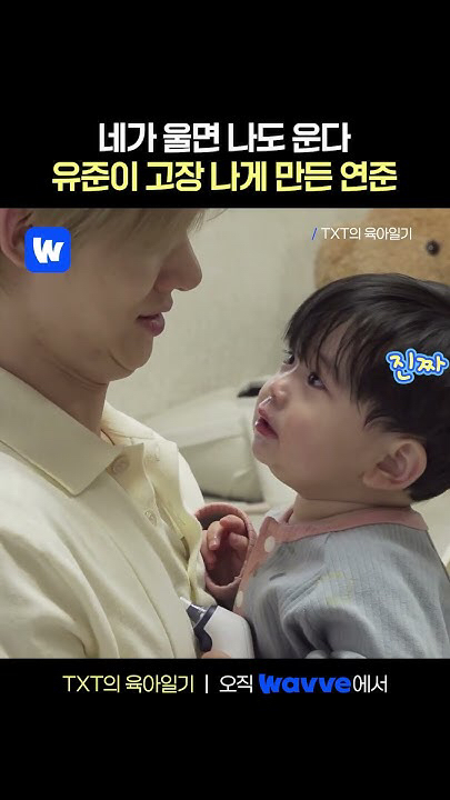 Fandom-recommended wallpaper image of Yeonjun (TOMORROW X TOGETHER)