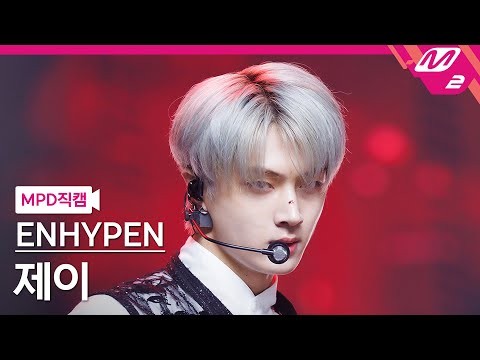 Foto aktivitas terbaru ENHYPEN