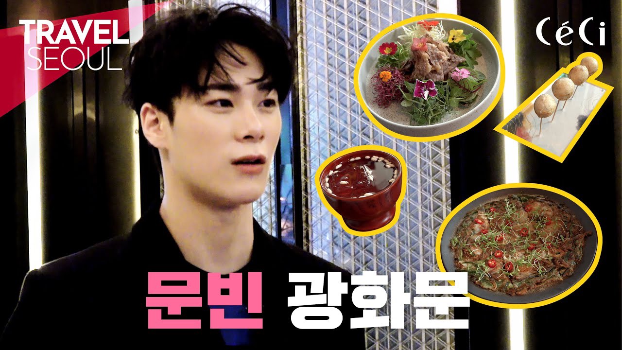 Recent activity shot of Moonbin (ASTRO)