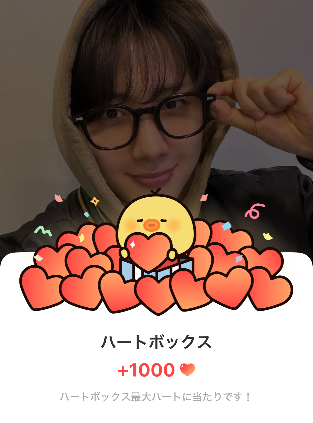 Recent activity shot of Hui (PENTAGON)