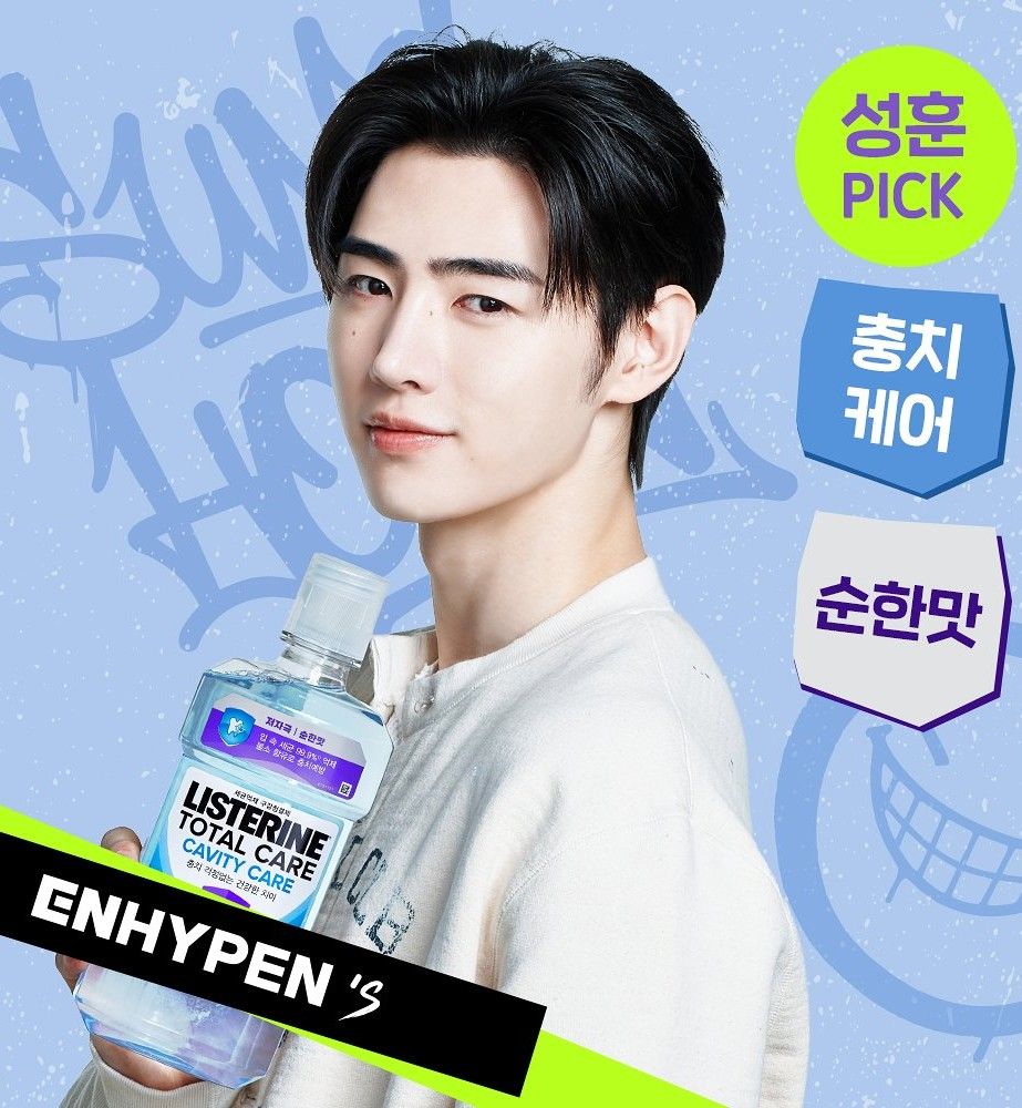 Foto aktivitas terbaru Sunghoon (ENHYPEN)