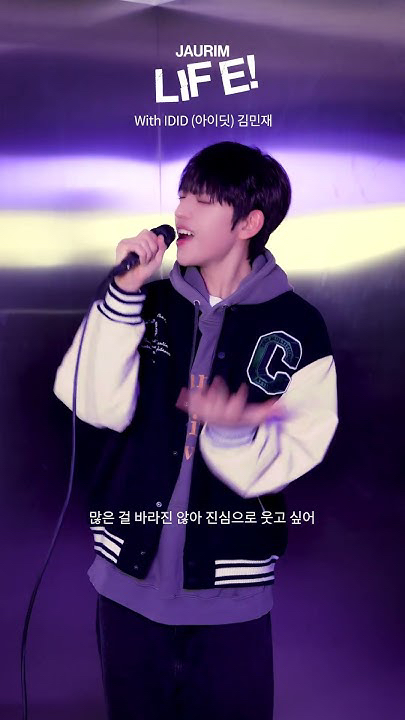A heartfelt wallpaper shared by Kim minjae (IDID)'s fans