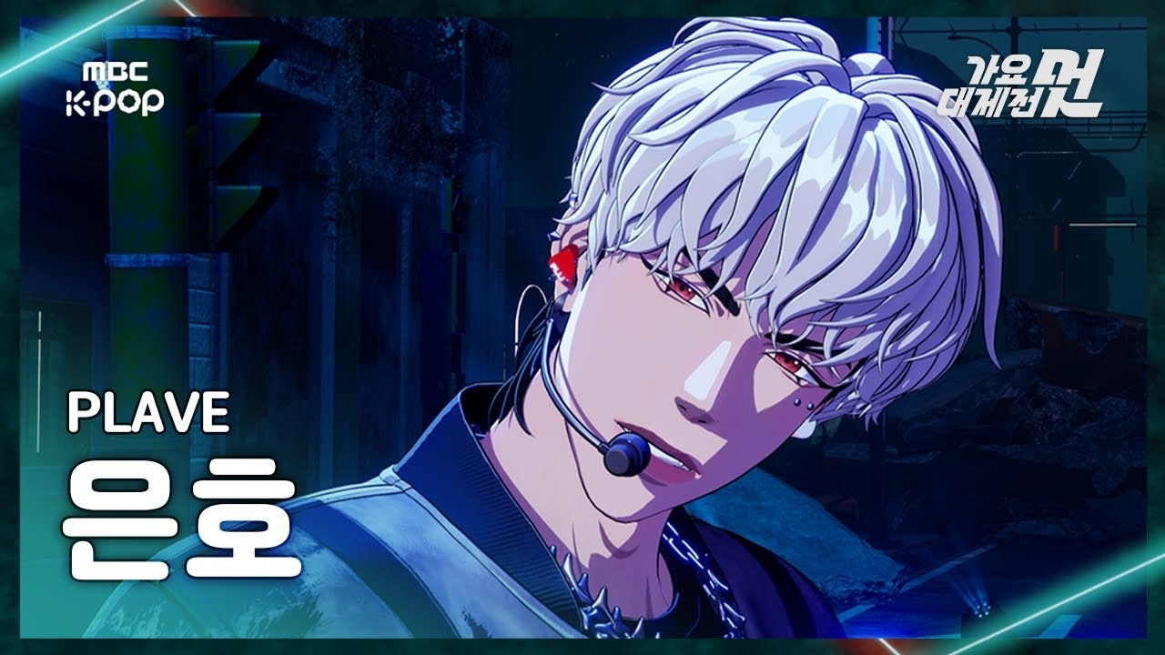 Behind-the-scenes cut of Eunho (PLAVE)