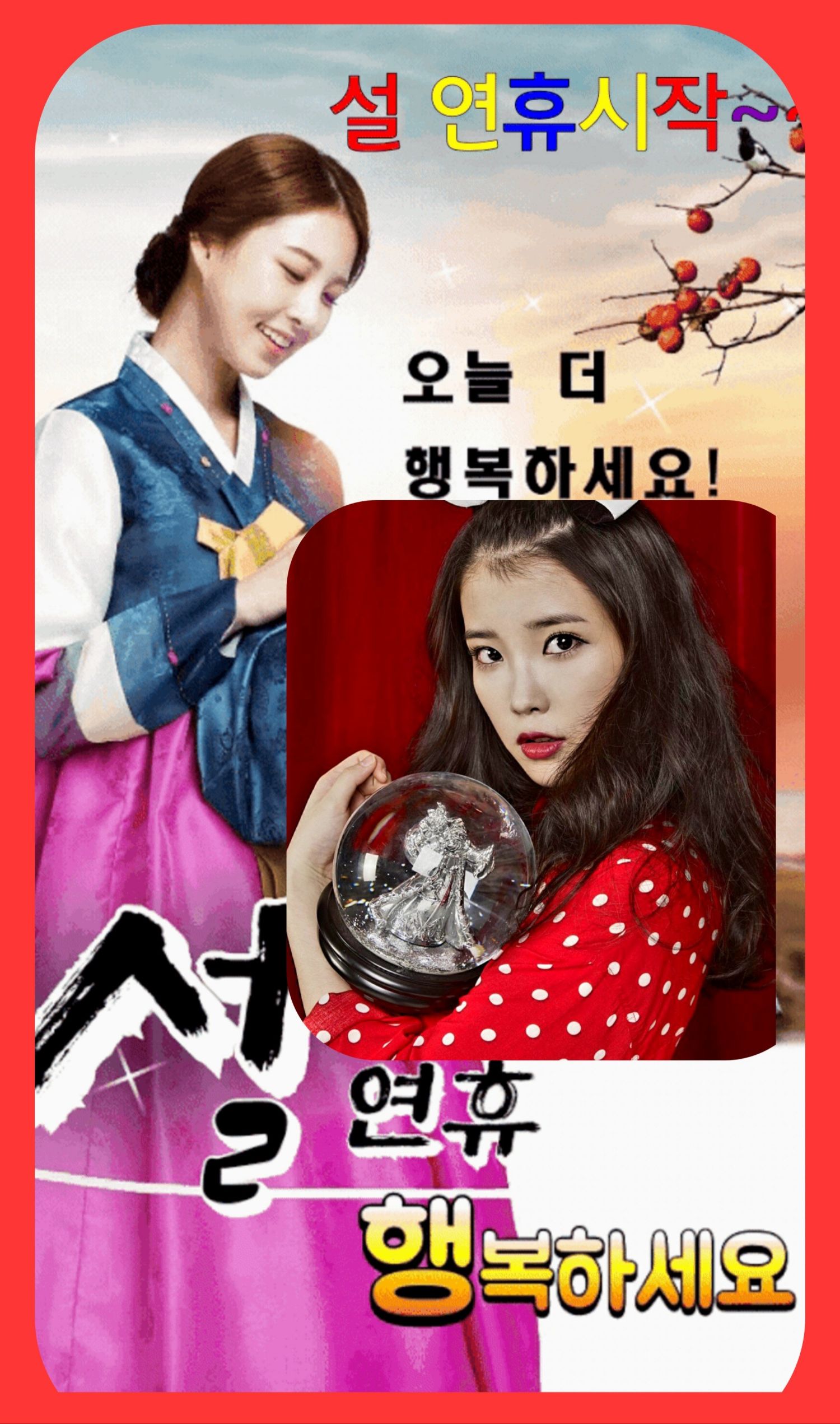 아이유의 비하인드 컷