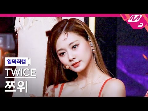 Momen yang diabadikan oleh penggemar Tzuyu (TWICE)