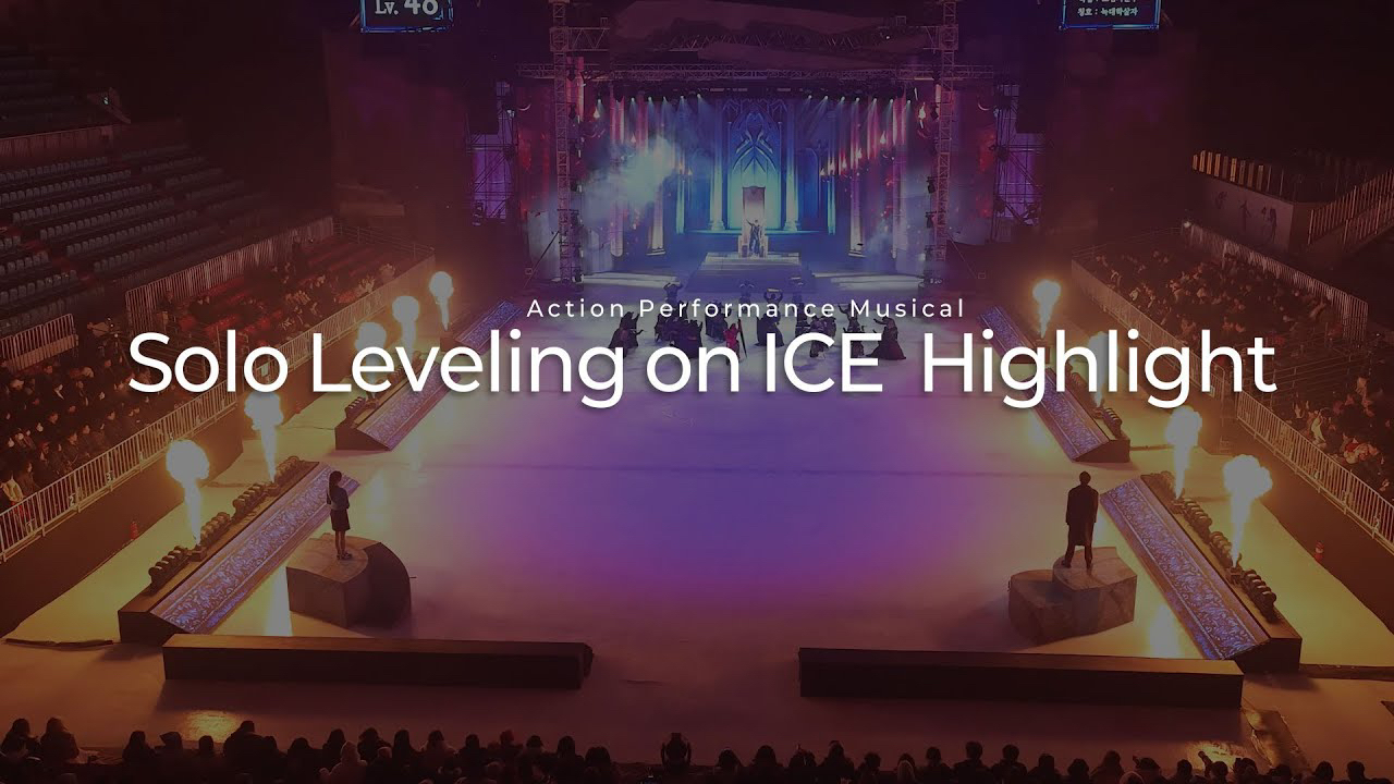 iKON 팬이 찍은 순간