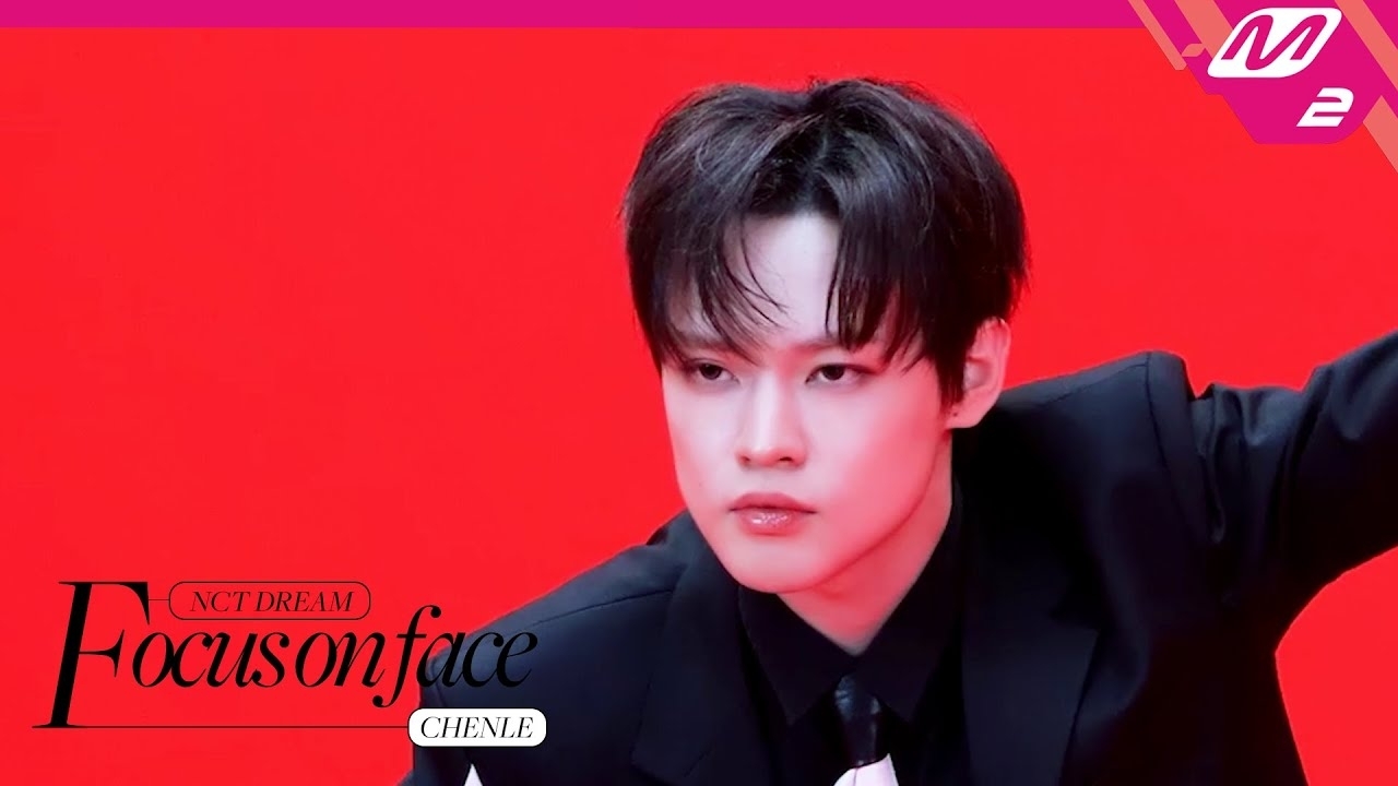 Recent activity shot of Chenle (NCT DREAM)