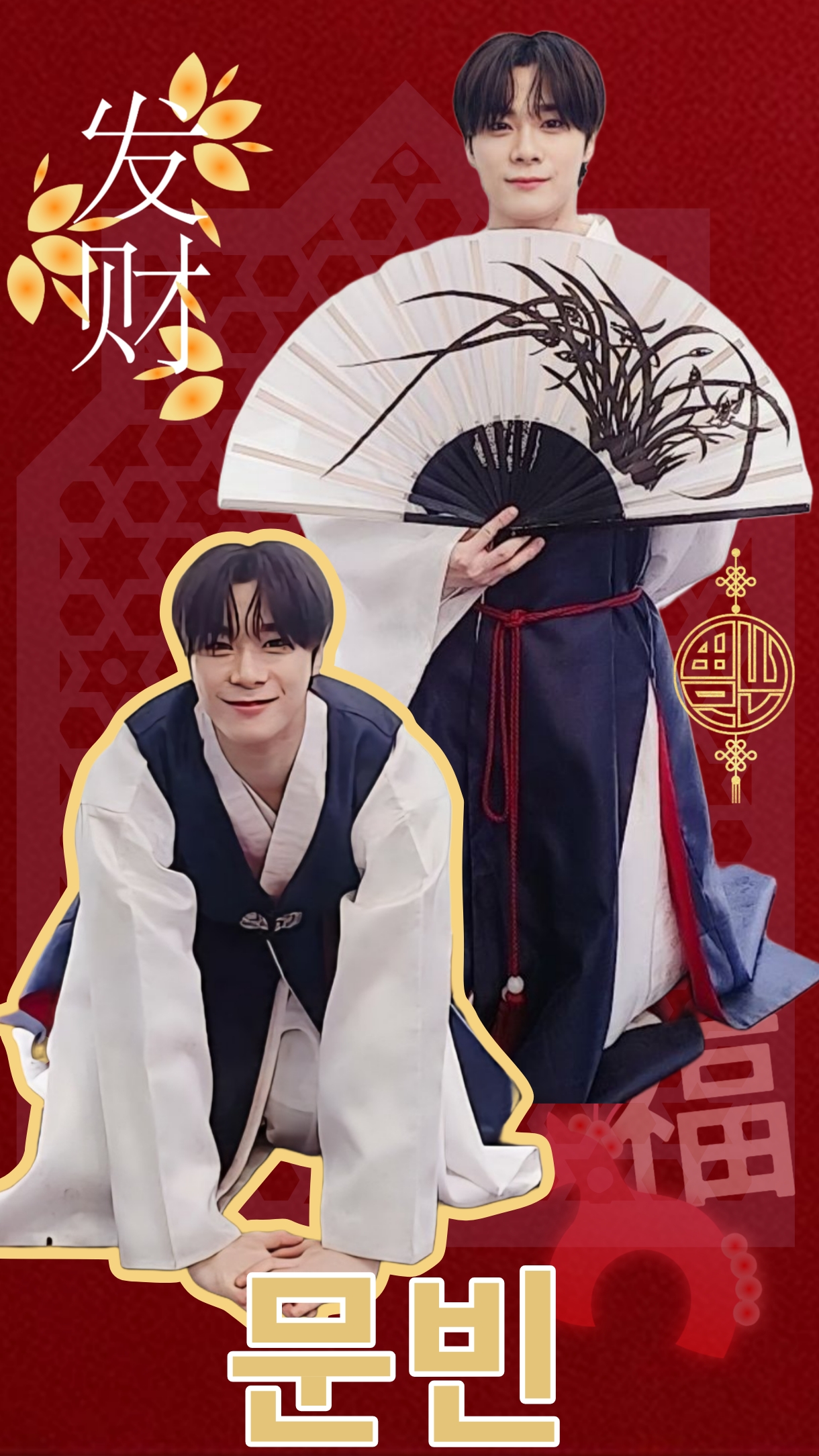 Behind-the-scenes cut of Moonbin (ASTRO)