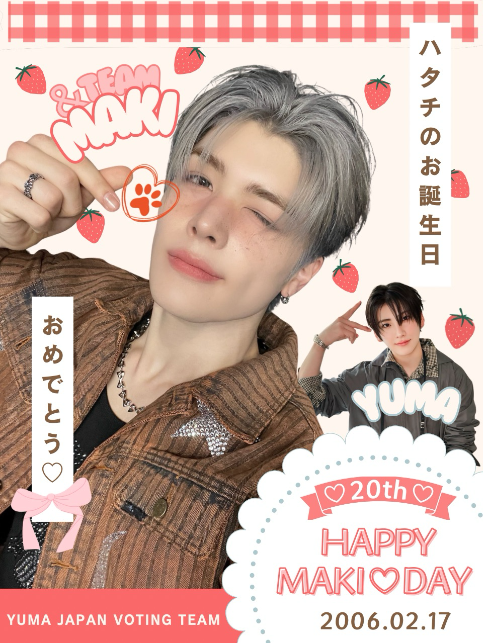 A moment captured by Maki (&TEAM)'s fan