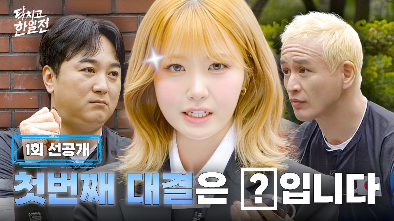 히토미 (SAY MY NAME)의 비하인드 컷