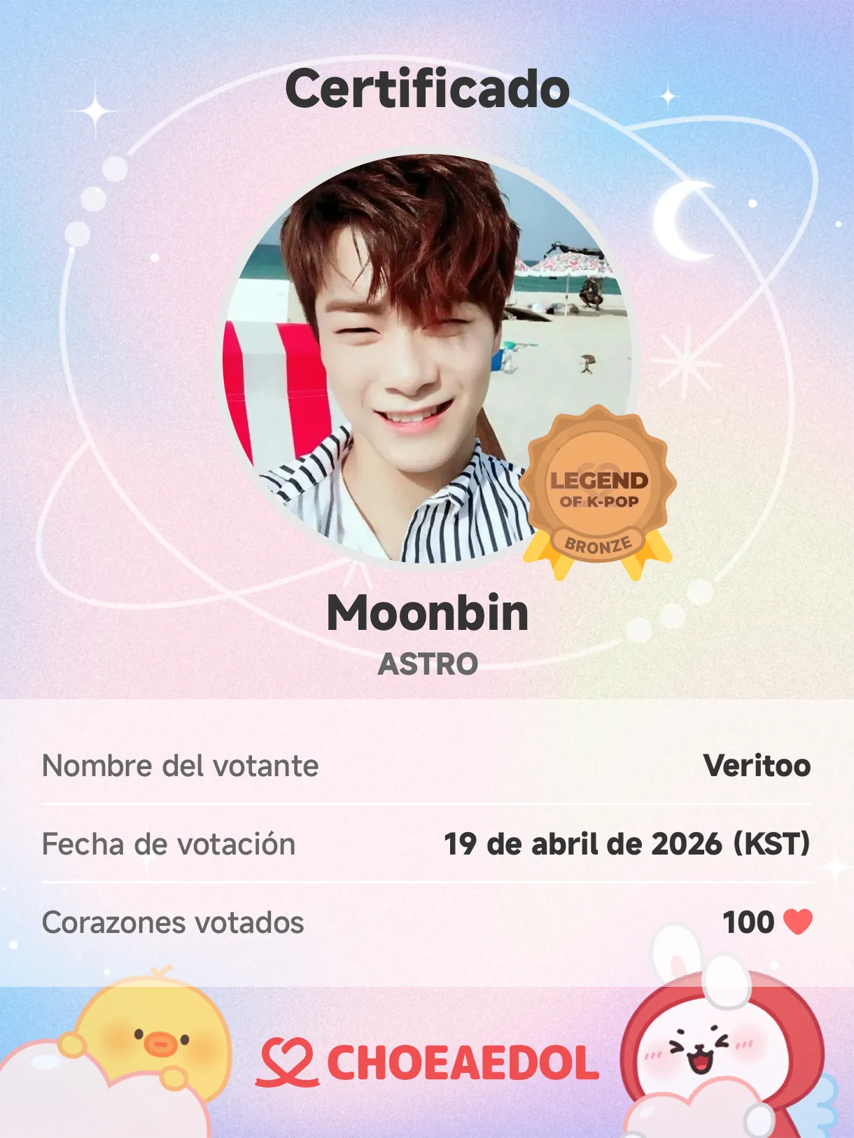 Recent activity shot of Moonbin (ASTRO)