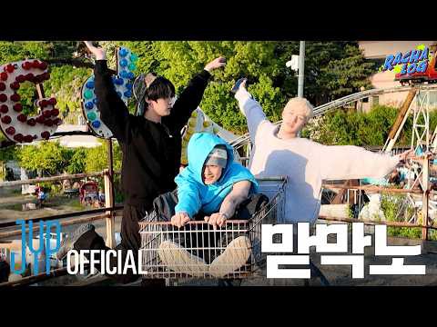 Behind-the-scenes cut of Felix (Stray Kids)