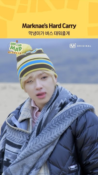 Latest photo of Sakuya (NCT WISH)