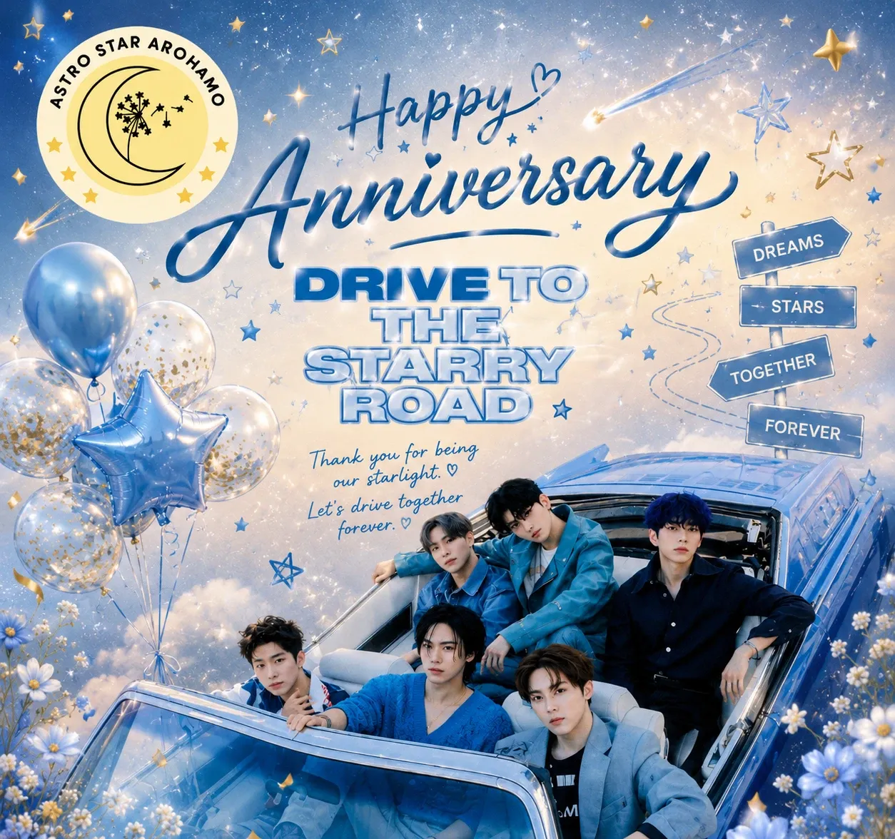 아스트로 최근 활동샷
