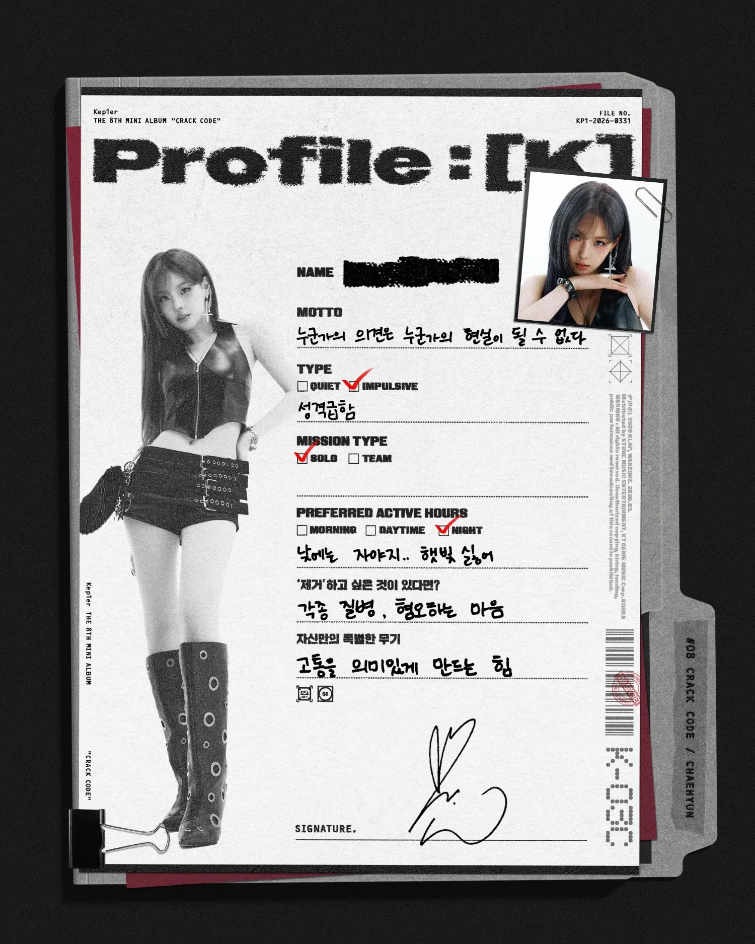 Recent activity shot of Kim Chaehyun (Kep1er)