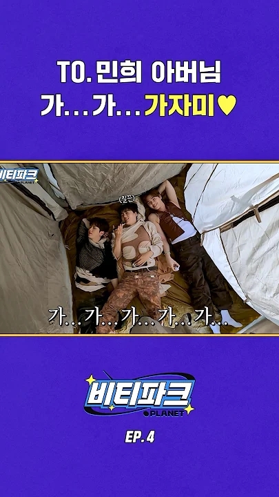 A moment captured by Hyeongjun (CRAVITY)'s fan