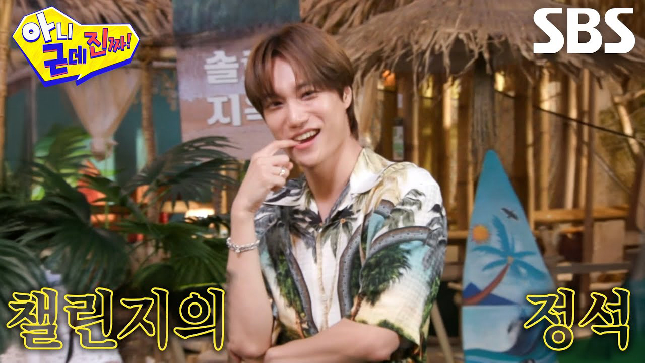 Foto terbaru Kai (EXO)