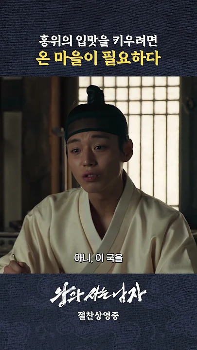 Fan-made special wallpaper for Park Jihoon