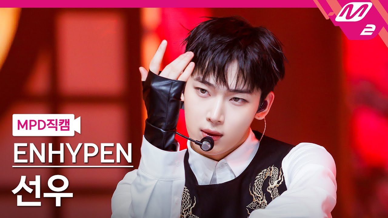 Foto terbaru Sunoo (ENHYPEN)