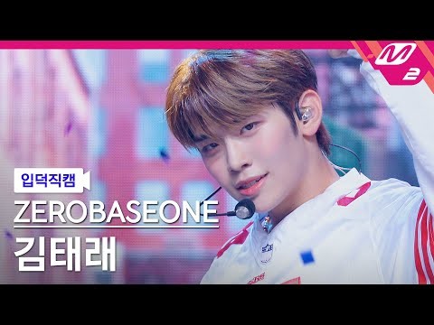 TWICE 팬이 찍은 순간