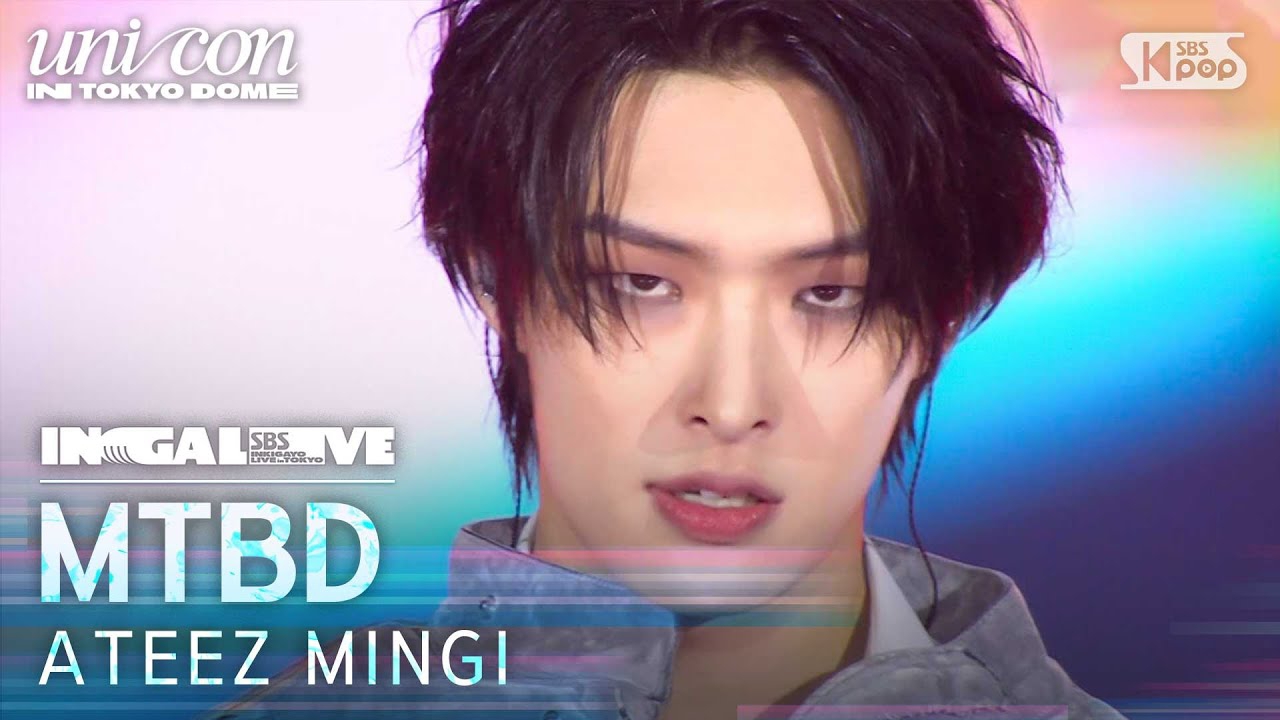 에이티즈의 최신 사진