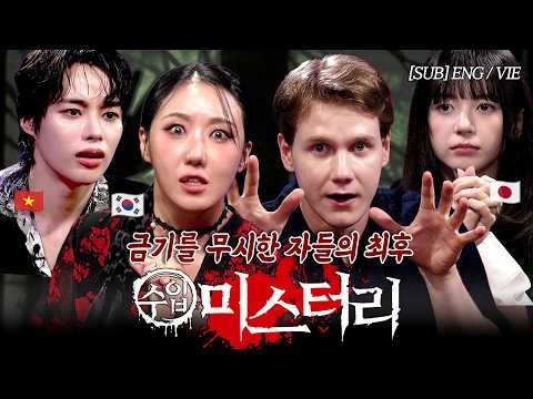 Recent activity shot of Hanbin (TEMPEST)