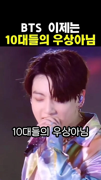 Fan-made special wallpaper for BTS