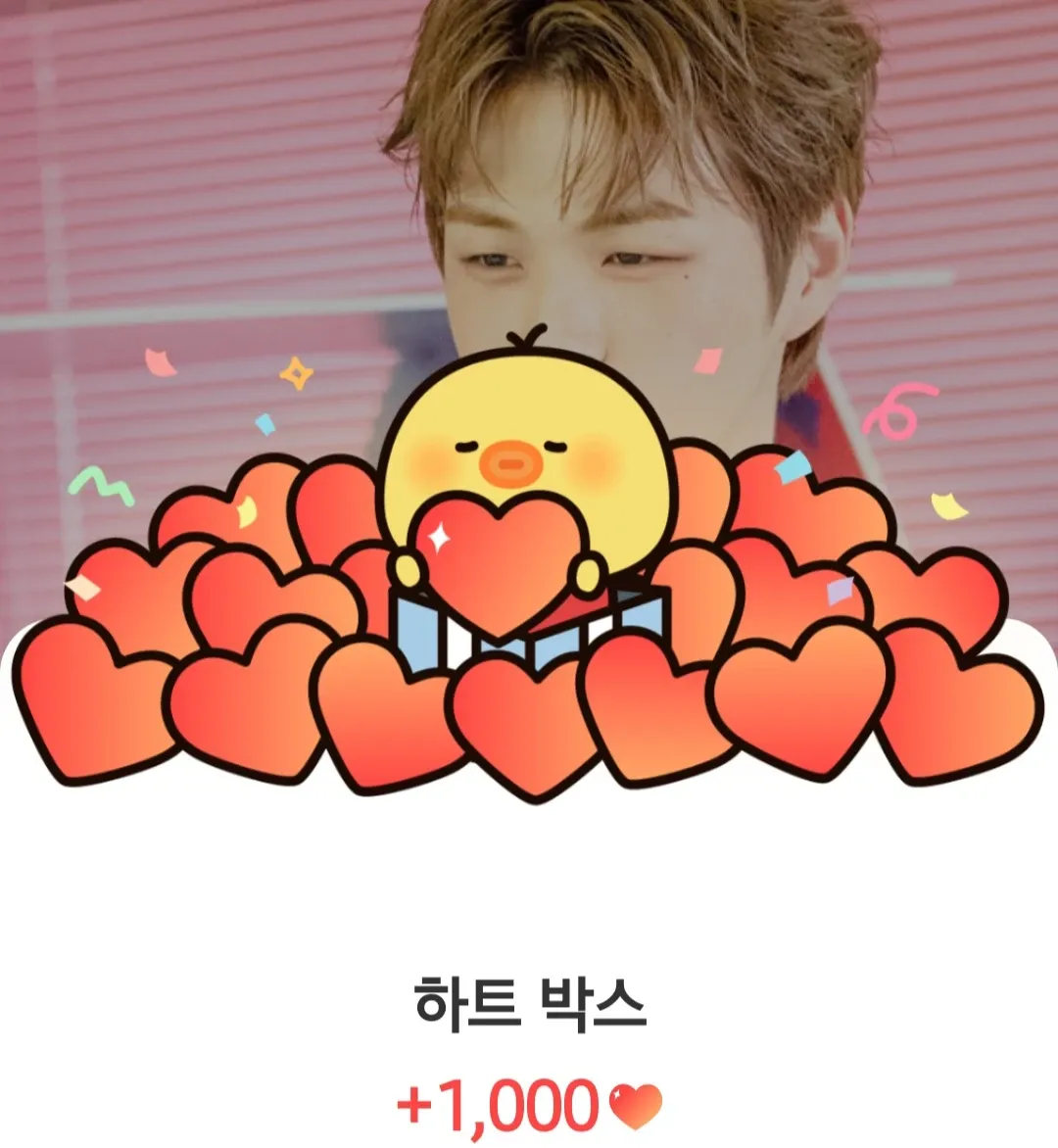 강다니엘 최근 활동샷