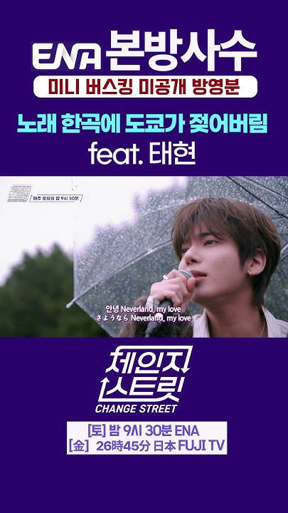 Foto aktivitas terbaru TOMORROW X TOGETHER