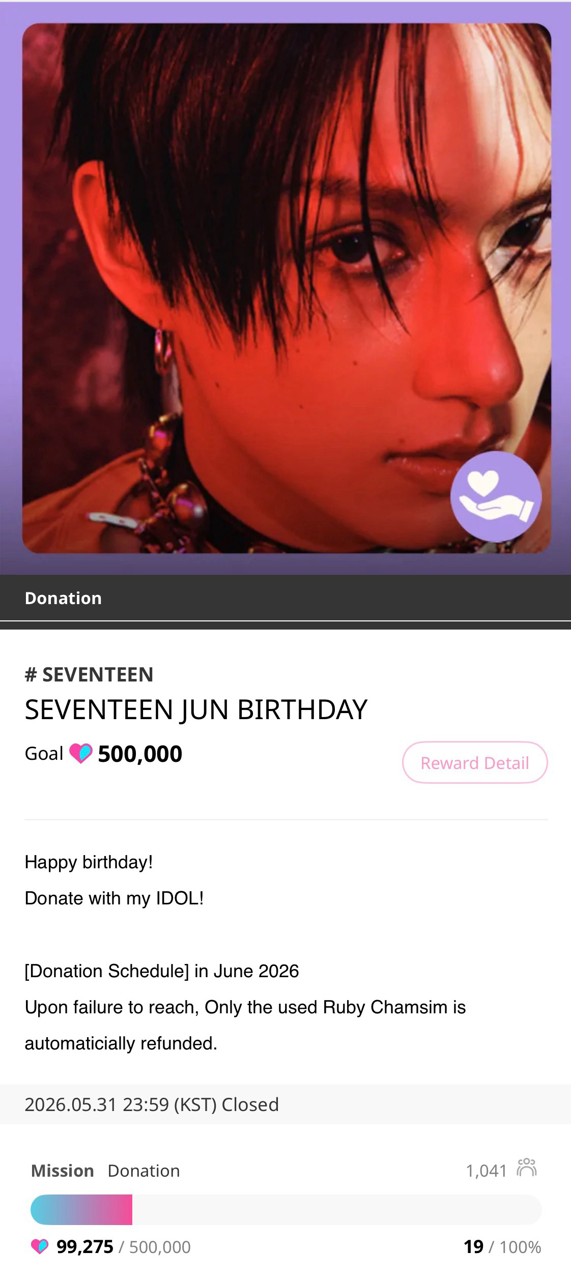 Fandom-recommended wallpaper image of Jun (SEVENTEEN)