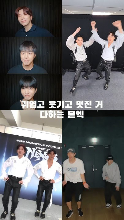 The most beloved wallpaper among Shownu (MONSTA X)'s fans