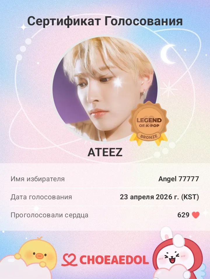 에이티즈 최근 활동샷