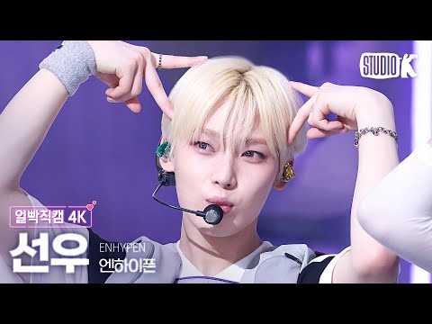 Momen yang diabadikan oleh penggemar Sunoo (ENHYPEN)
