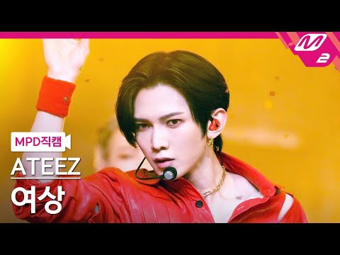 Behind-the-scenes cut of Yeosang (ATEEZ)