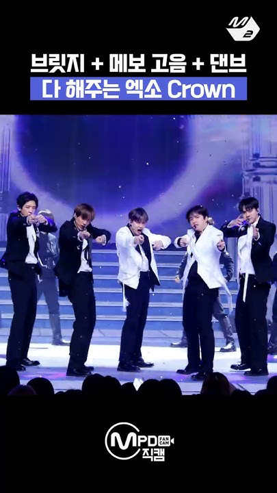 EXO 최근 활동샷