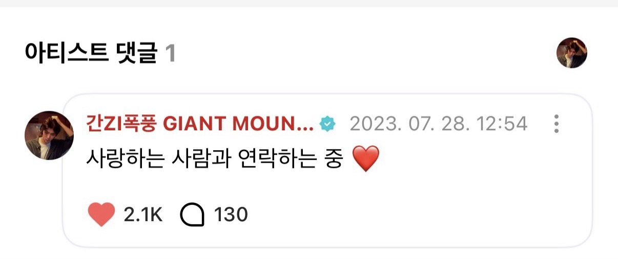 Latest photo of BOYNEXTDOOR